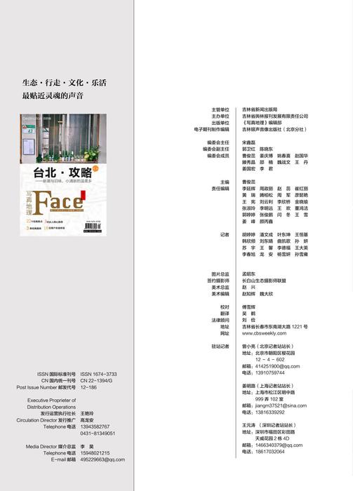 台北1bqy