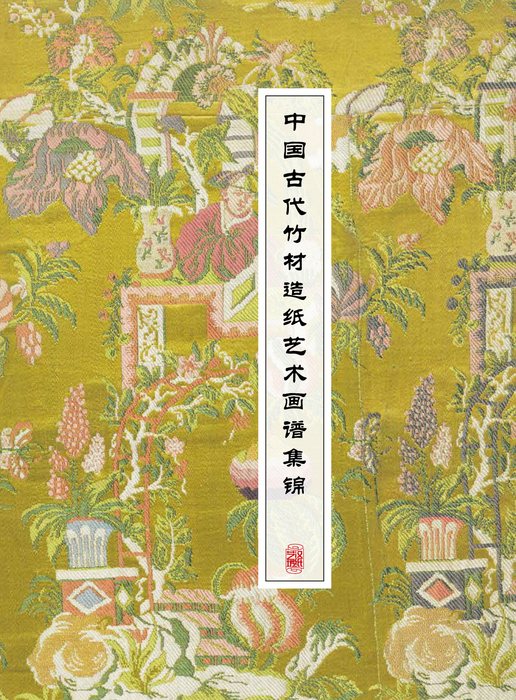 合集内文 合集内文