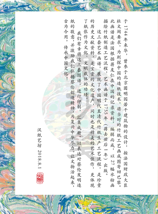 合集内文