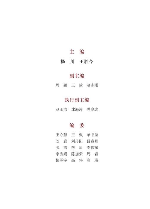 铁证如山11第一章中文版