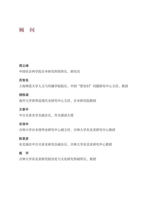 铁证如山13中文版第1章