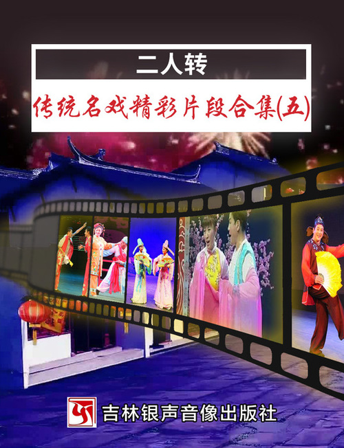 五 五
