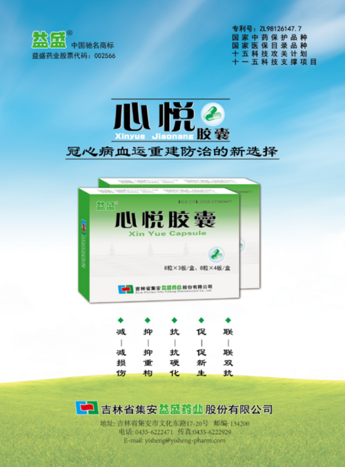 封(8×3 8×4盒)-01 封(8×3 8×4盒)-01