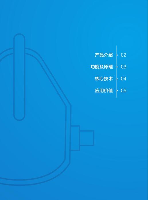 智能工厂08 一键炼钢