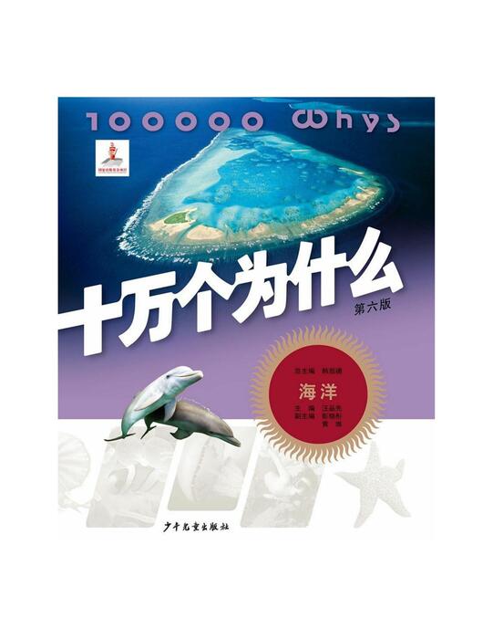 06海洋 06海洋