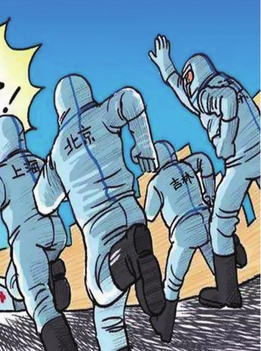 警戒线2020小