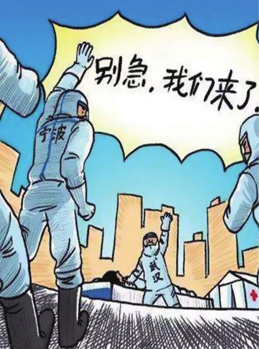 警戒线2020小