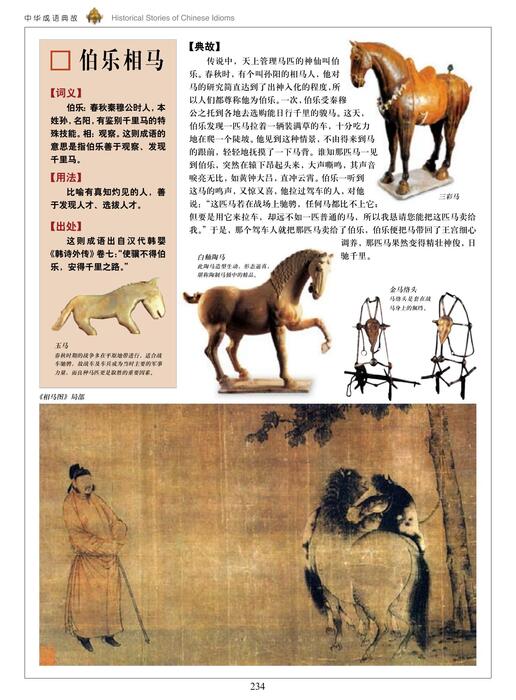 生活启示