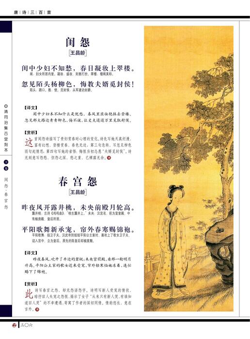 七言绝句
