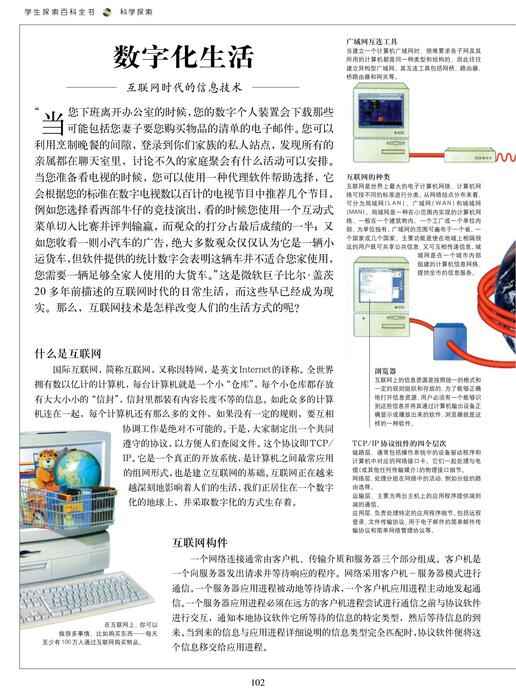 技术领域