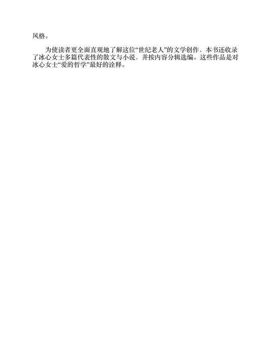 小桔灯
