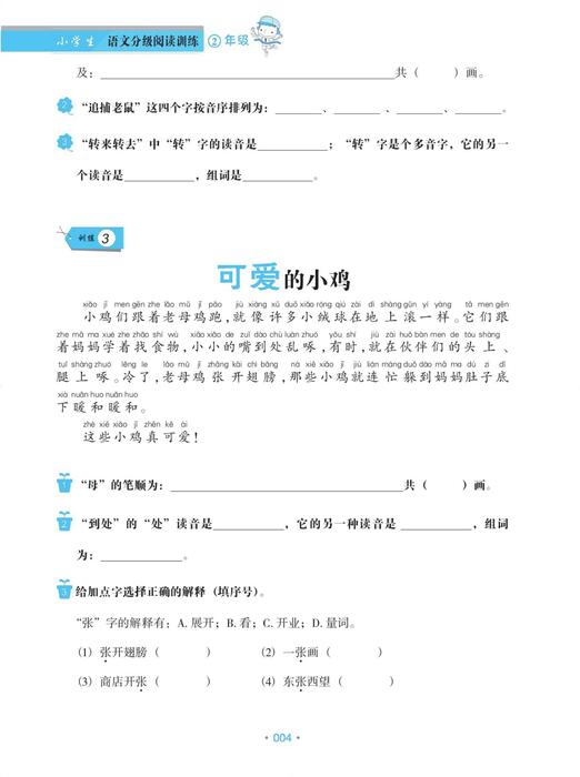 （1）pdf