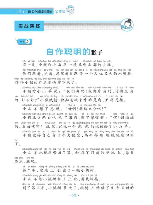 （3）pdf