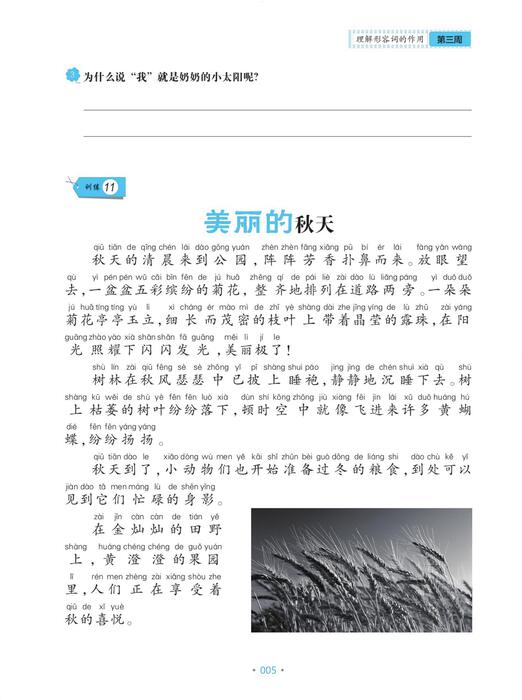 （3）pdf