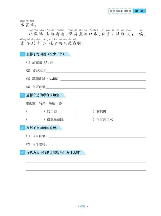 （3）pdf