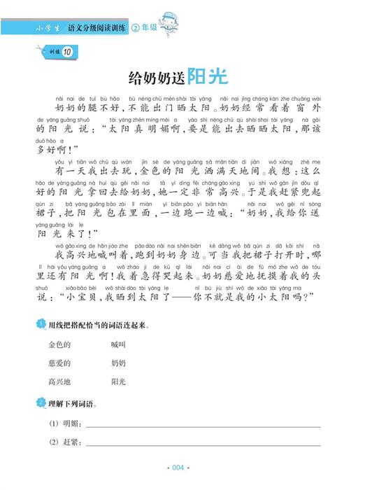 （3）pdf