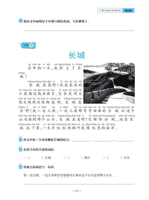 （4）pdf
