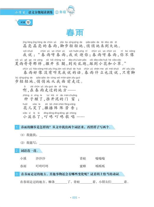 （4）pdf
