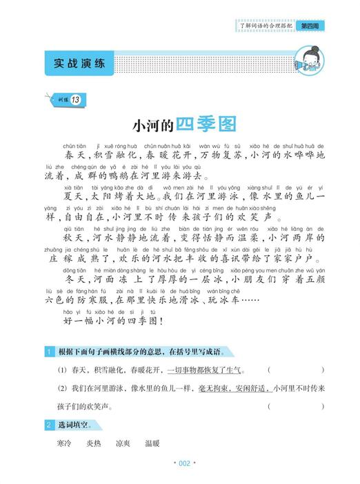 （4）pdf