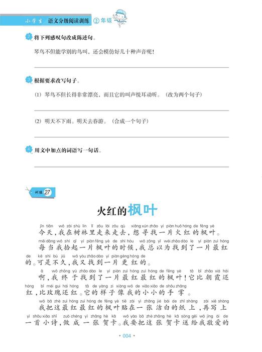 （7）pdf