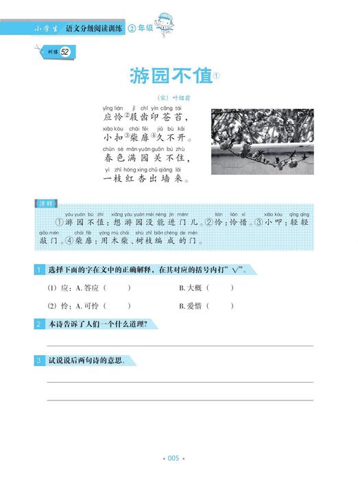 （13）pdf