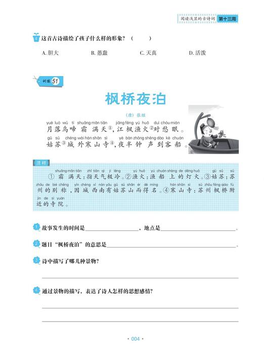 （13）pdf