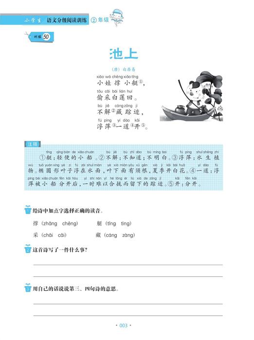 （13）pdf