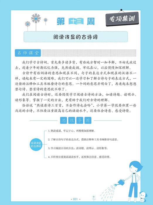 （13）pdf