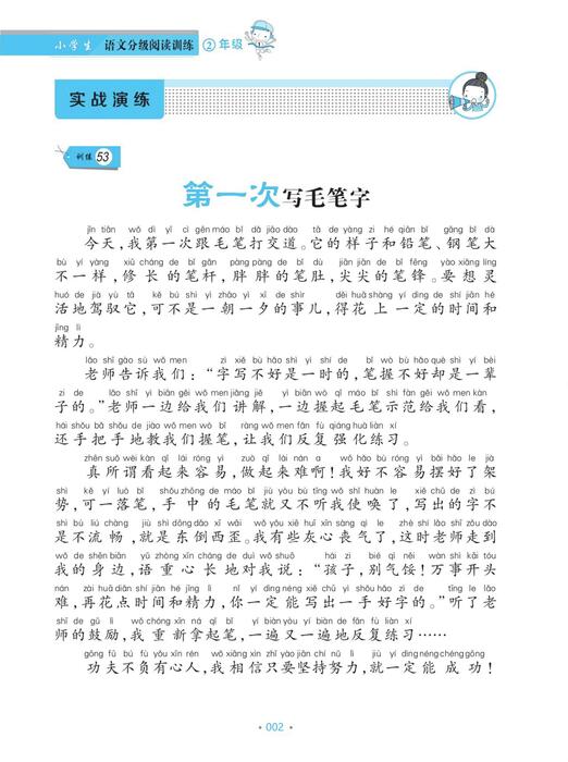 （14）pdf