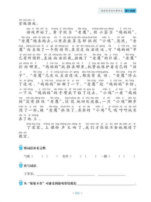 （14）pdf