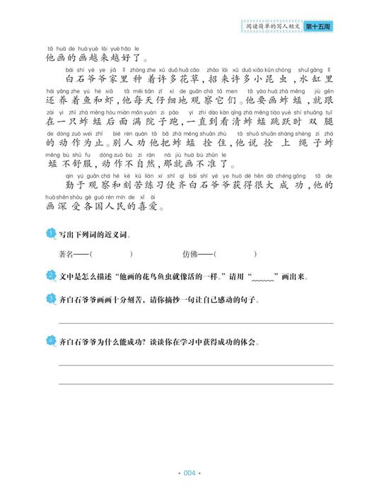 （15）pdf