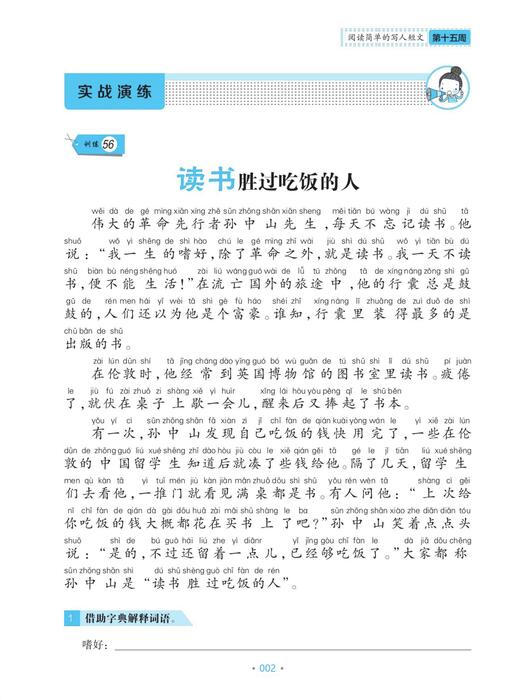 （15）pdf