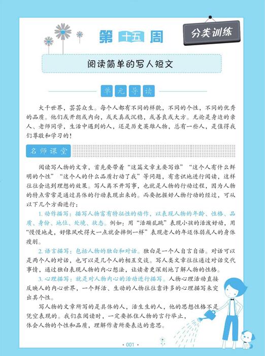 （15）pdf