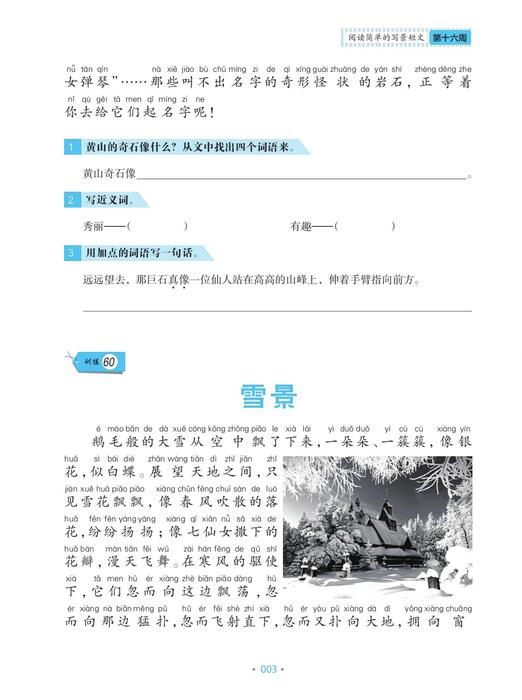 （16）pdf