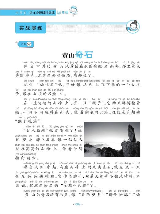 （16）pdf