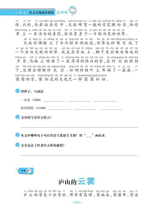 （16）pdf