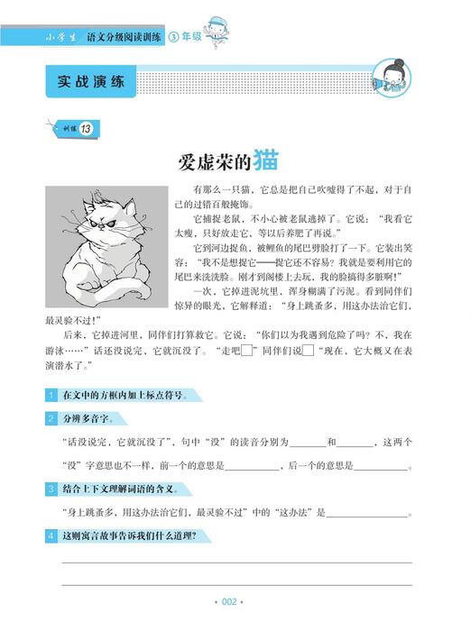 （4）pdf