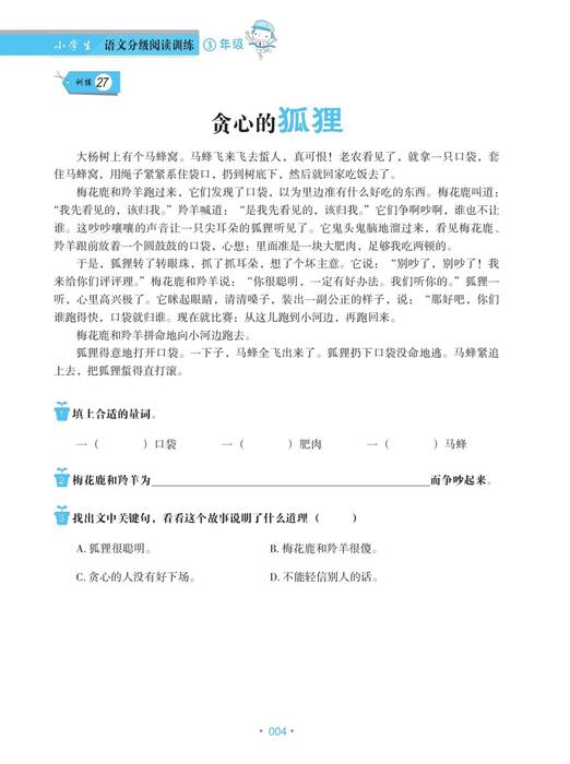 （7）pdf