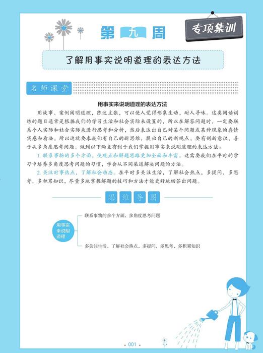 （9）pdf