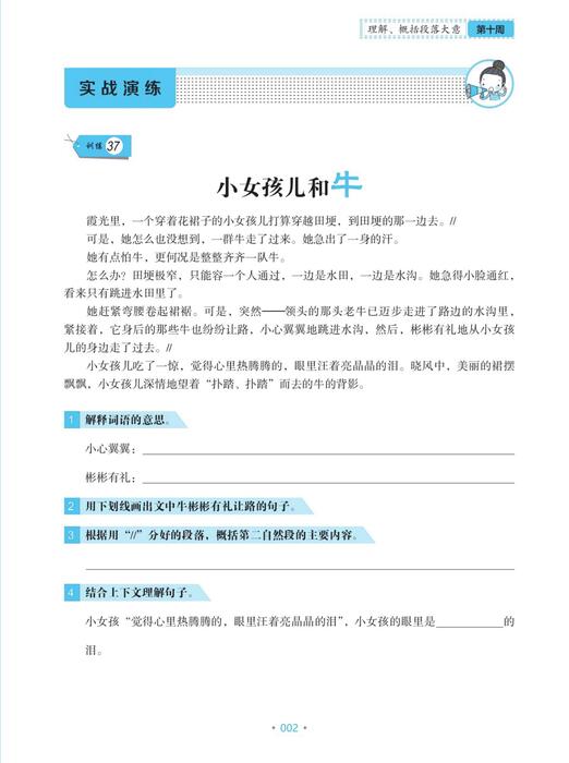 （10）pdf