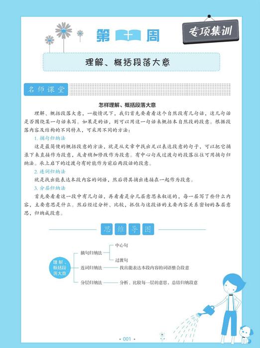 （10）pdf