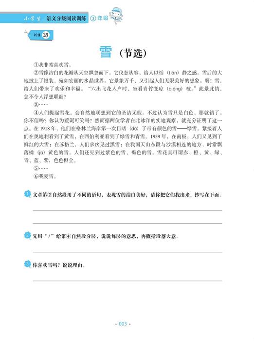 （10）pdf