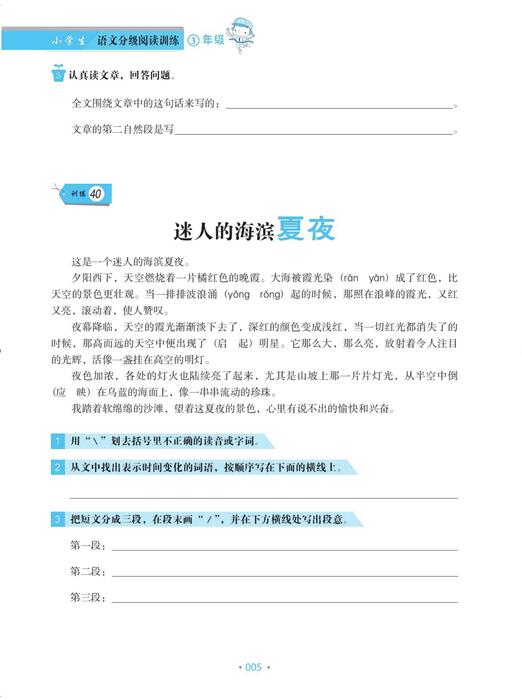 （10）pdf