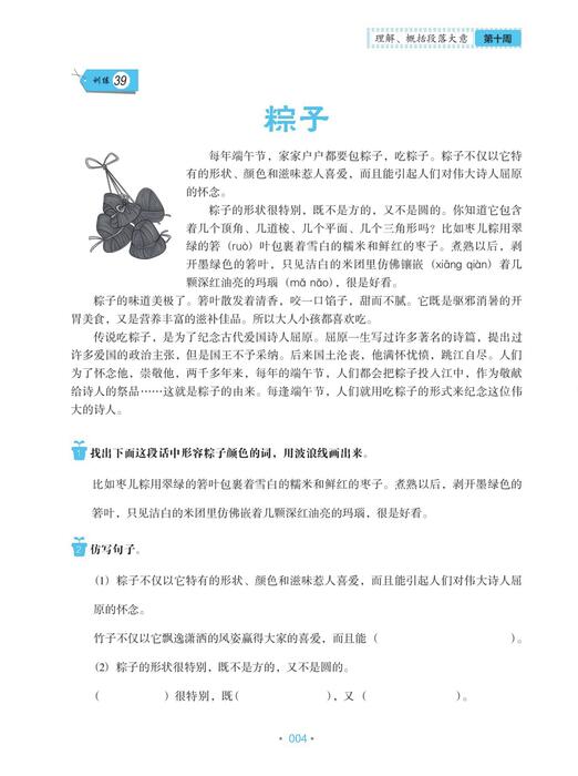（10）pdf