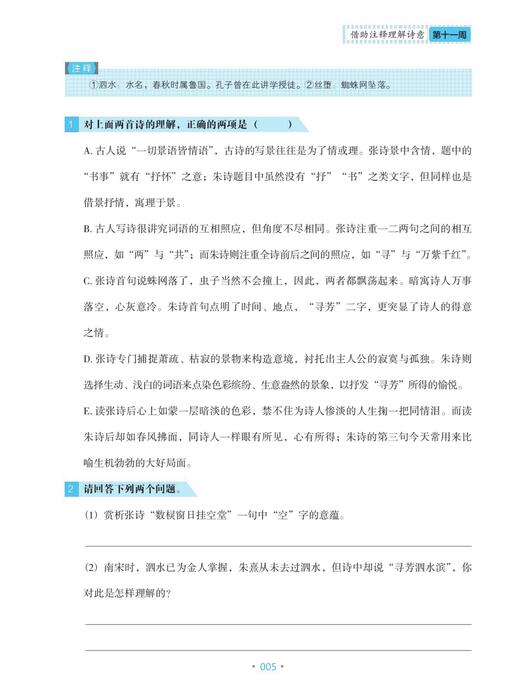 （11）pdf