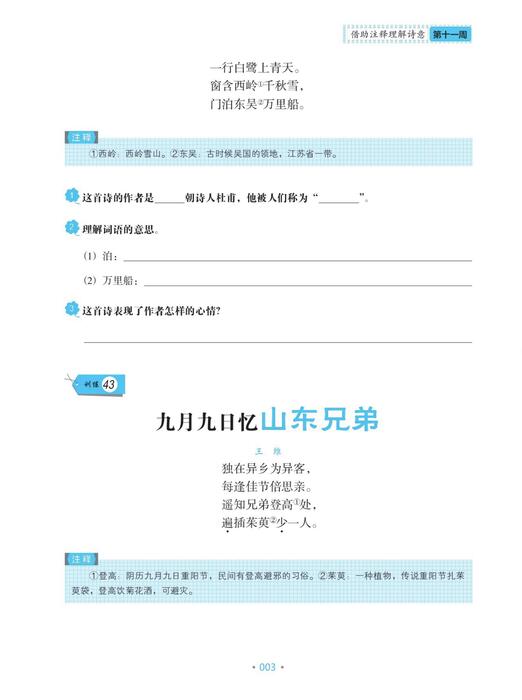 （11）pdf