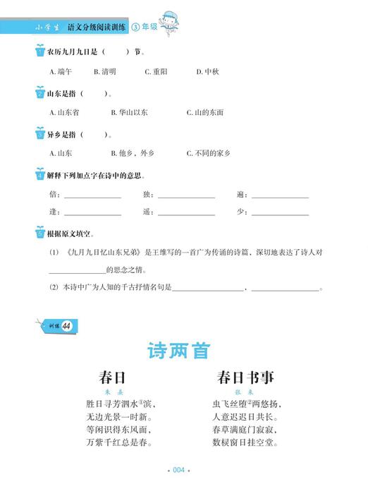 （11）pdf