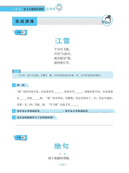 （11）pdf