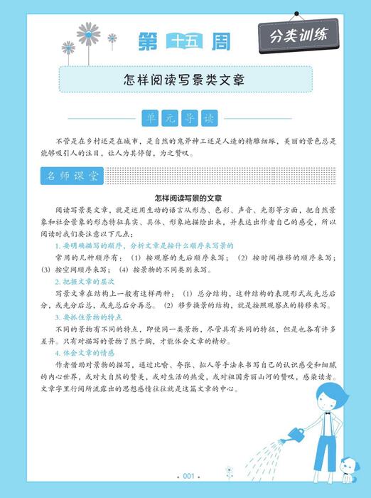 （15）pdf