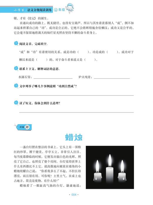 （14）pdf